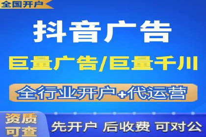探索今日头条信息流广告的转化逻辑与案例